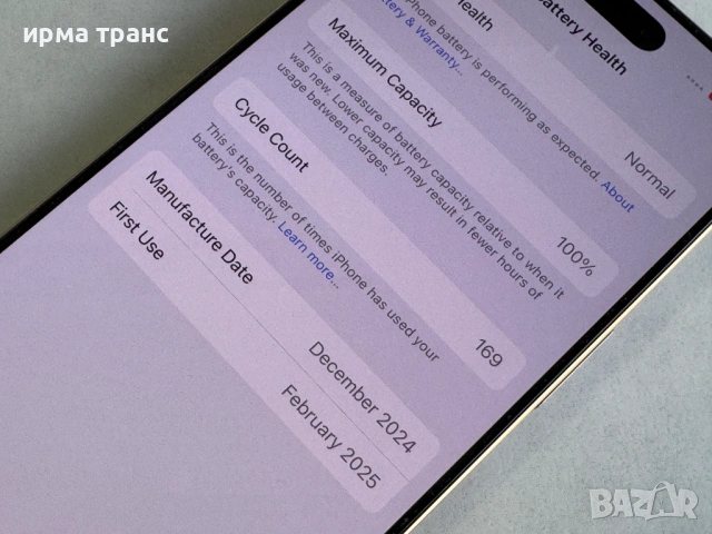 iPhone 16 Pro Desert 512gb 100% батерия.Гаранция, снимка 3 - Apple iPhone - 53767600