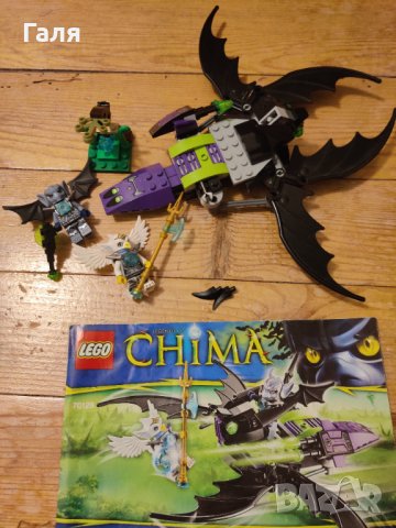 70128 LEGO Legends of Chima Braptor's Wing Striker, снимка 1 - Конструктори - 34762355
