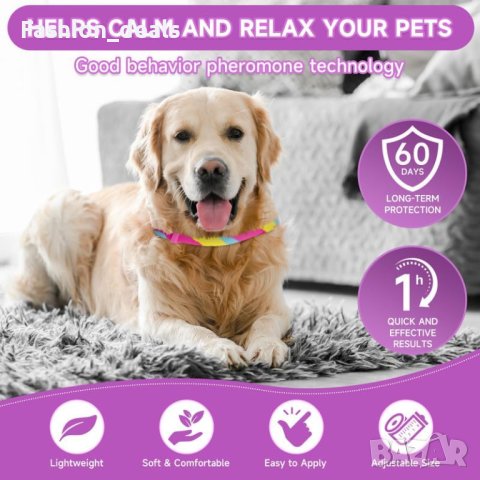 Нови 2 броя Регулируема Успокояваща яка за кучета Облекчаване на тревожността, снимка 3 - За кучета - 42000327