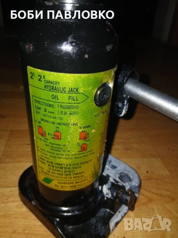 2тонен крик кия соренто оем , снимка 2 - Други инструменти - 51963530