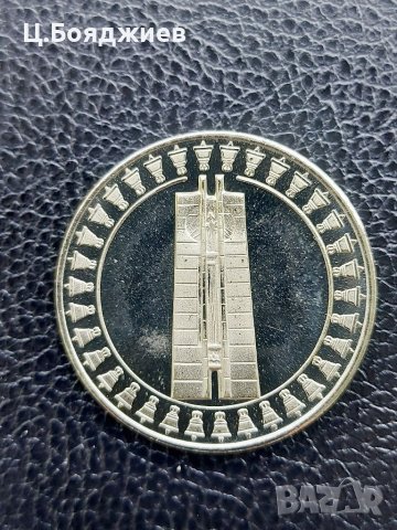 Юбилейна българска монета - 5 лв. 1982 г. Втора детска асамблея, снимка 3 - Нумизматика и бонистика - 41141966