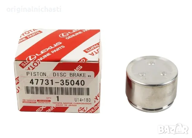 Бутало за преден спирачн апарат за ТОЙОТА ЛАНД КРУЗЕР TOYOTA LAND CRUISER 4773135040 47731-35040 OE 