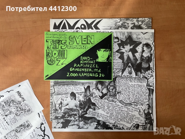 Грамофонна плоча 12”, снимка 4 - Грамофонни плочи - 51467129