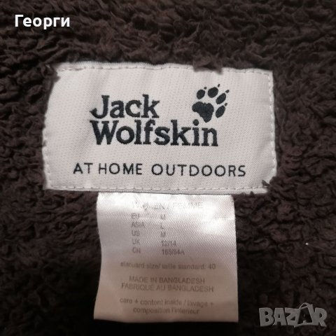 Дамско зимно яке Jack Wolfskin Размер М, снимка 7 - Якета - 38812459