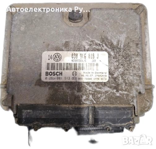 компютър VW VOLKSWAGEN GOLF 1.9 TDI BOCH, 0 281 001 613, 0281001613, 038 906 018 J, 038906018J