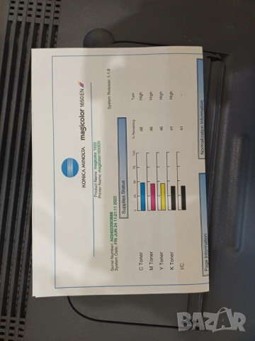 Продавам цветен лазерен принтер