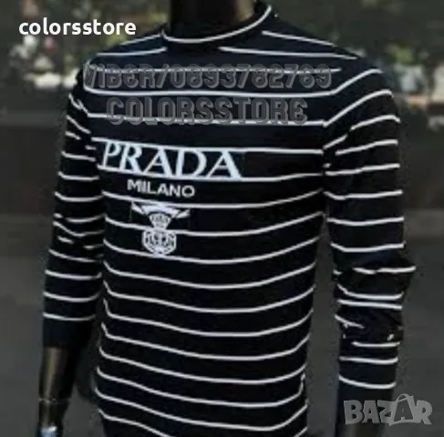 Мъжки блуза Pr@da код Br-N211