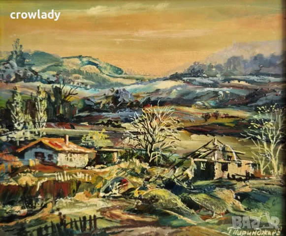 Георги Пиринджиев 1945-2019 Край мелницата ранна творба 1988г., снимка 2 - Картини - 47874638