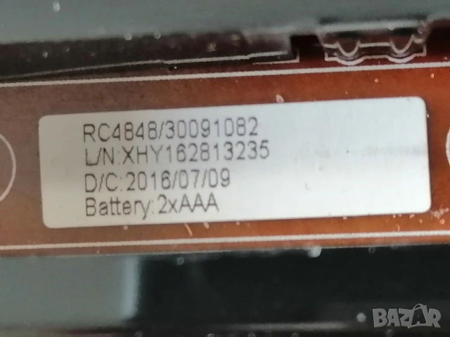 Дистанционно за Smart TV HITACHI , снимка 4 - Дистанционни - 53672233