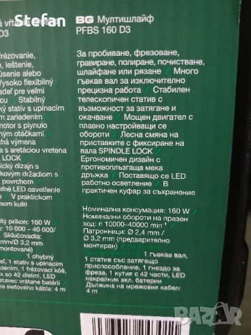 Мултишлайф PARKSIDE - 160W, снимка 3 - Други инструменти - 51254722