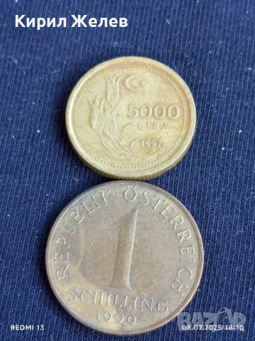 Лот монети от цял свят 15 броя ПОРТУГАЛИЯ, РУСИЯ, ЧЕХИЯ 26367, снимка 6 - Нумизматика и бонистика - 50953497