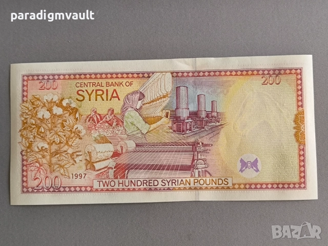 Банкнота - Сирия - 200 паунда UNC | 1997г., снимка 2 - Нумизматика и бонистика - 52915790