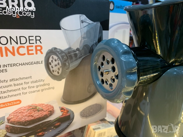 Ръчна месомелачка Brio Easy Cosy, с две приставки