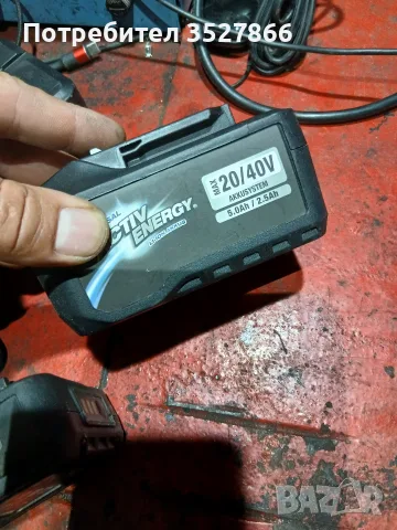 Батерии Active Energy 20v 5Ah, снимка 3 - Винтоверти - 56340907