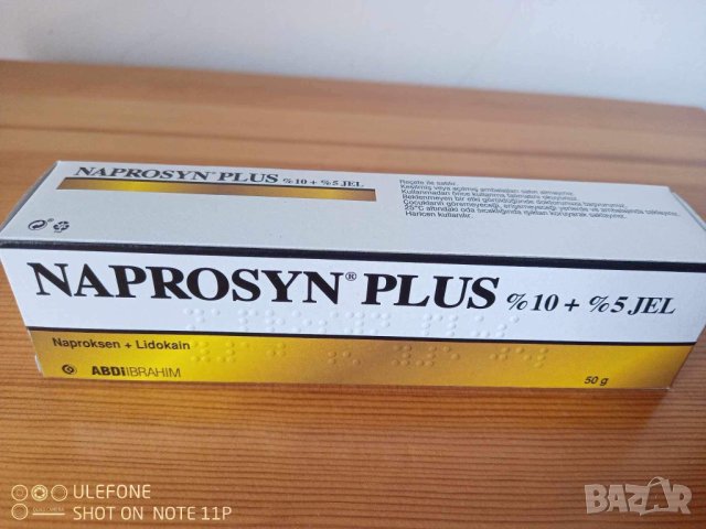 NAPROSYN PLUS 50 g. мощен и силен гел за болки с противовъзпалителен ефект, снимка 2 - Други - 42500627