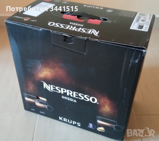 Кафемашина с капсули Krups Nespresso Inissia Red C40, 19 bar НОВА+ГАРАНЦИЯ , снимка 5 - Кафемашини - 44371192