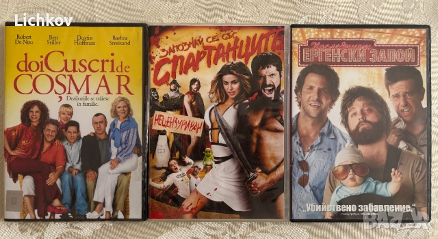 Оригинални DVD филми с БГ суб