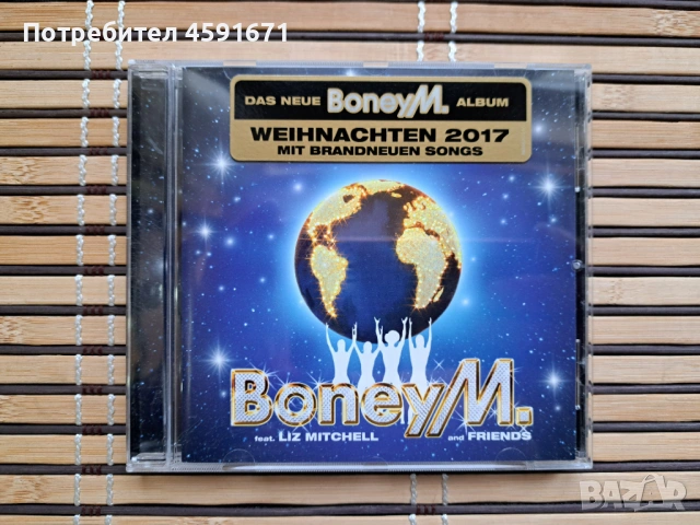 Boney M. Feat. Liz Mitchell And Friends – World Music For Christmas