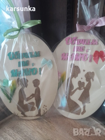 Ръчно изработени дървени картички с послание за майка „баба". учителка ., снимка 6 - Подаръци за жени - 53087355