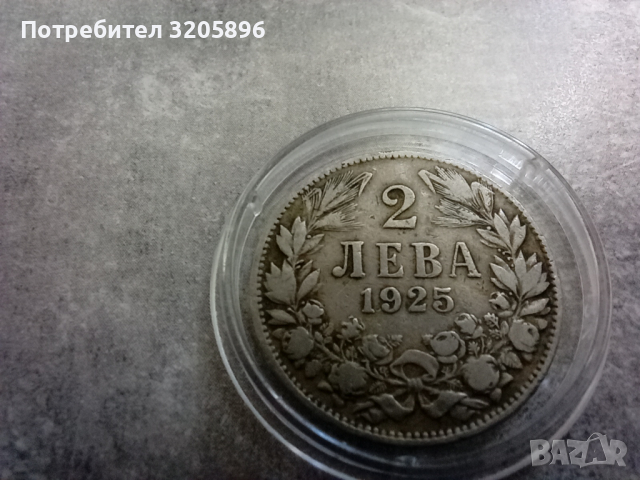 Редки монети изгодно , снимка 7 - Нумизматика и бонистика - 36143002