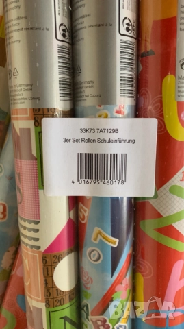 Опаковачна хартия ZOWIE, снимка 2 - Други стоки за дома - 52073932