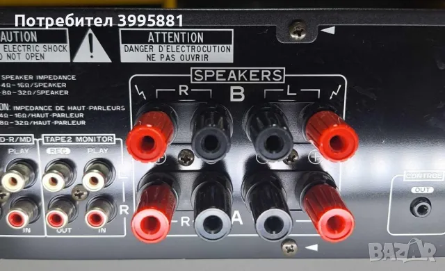 Mos fet транзисторен усилвател Pioneer, mod. A-209R
, снимка 9 - Ресийвъри, усилватели, смесителни пултове - 47308464