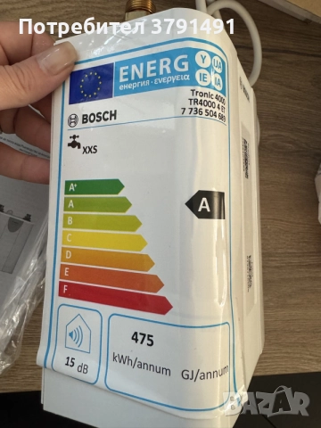 ПРОТОЧЕН БОЙЛЕР BOSCH TR4000 