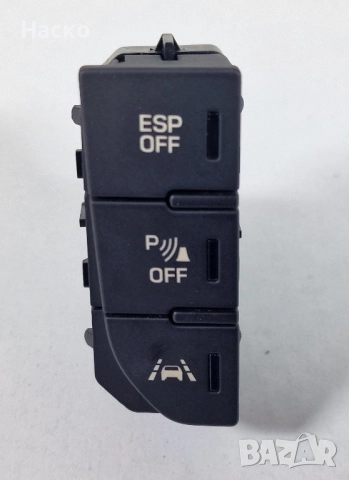 Бутон Бутони Копче Копчета Парктроник ESP Citroen C5 III X7 Ситроен Ц5 III Х7 2008-2017 96645836ZD