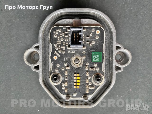 ЛЕД МОДУЛ Светлини Led Module Volvo V90 XC60 XC90 2017 B132122-B
