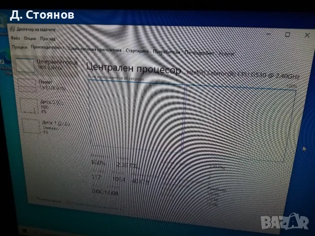 intel g530, снимка 2 - Процесори - 48229427