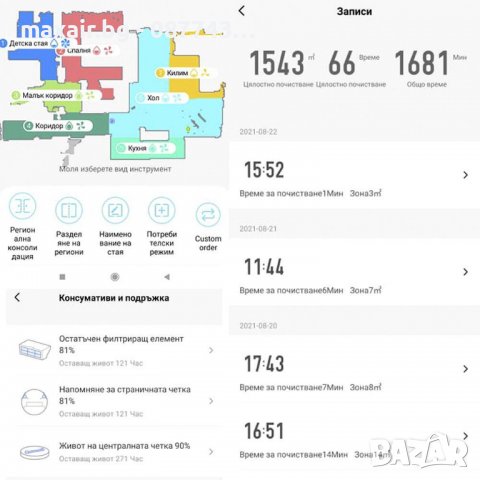 MAGNUM UV+ Black - Прахосмукачка робот с UVC лампа за стерилизация (черен)*Безплатна доставка, снимка 7 - Прахосмукачки - 38899717