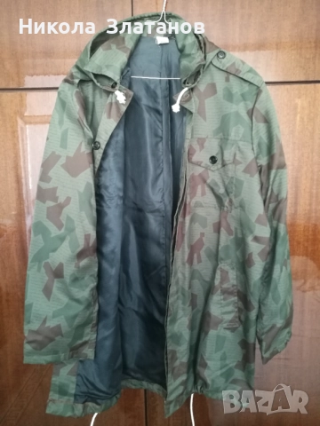 Камофлажно яке