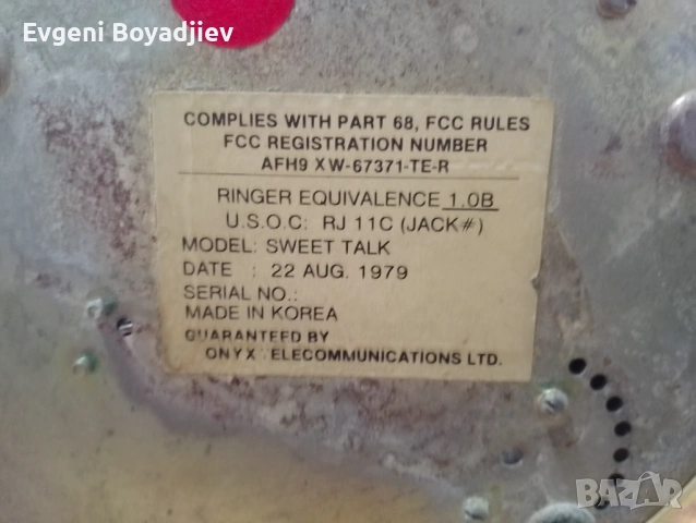 Ретро телефон с шайба , снимка 7 - Антикварни и старинни предмети - 53649042