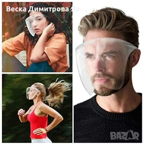 Предпазен шлем за лице BLOCC за защита при работа Blocc Face Shield, снимка 10 - Козметика за лице - 48071199