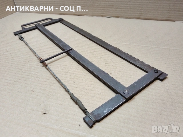 Стар Трион, Ножовка. / НОМЕР 1715., снимка 4 - Антикварни и старинни предмети - 53849392