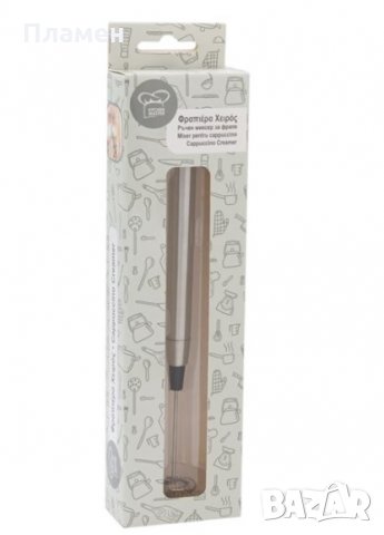 Ръчен миксер за кафе, фрапе или други напитки. Работи с 2 батерии AAA, снимка 6 - Миксери - 35709038