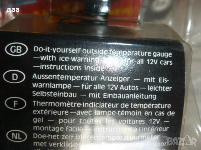 продавам термометър за външна температура, снимка 5 - Аксесоари и консумативи - 42073511