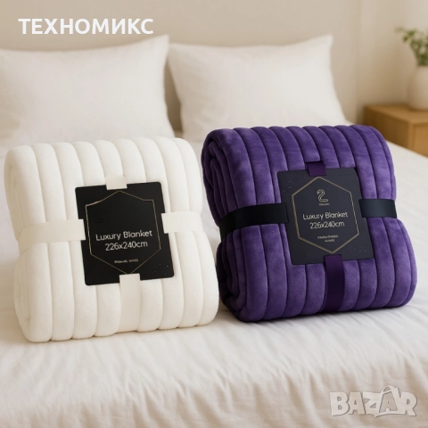 ПРОМО КОМПЛЕКТ !!! 2 бр Одеяло с две страни Luxury Blanket, снимка 5 - Други - 52310754
