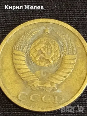 Стара монета 2 копейки 1982г. СССР рядка за КОЛЕКЦИЯ ДЕКОРАЦИЯ 40305, снимка 7 - Нумизматика и бонистика - 48011610