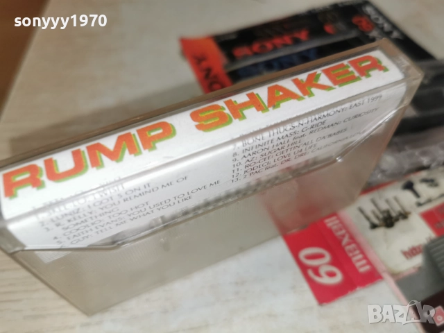 RUMP SHAKER 2412251140, снимка 2 - Аудио касети - 52890387