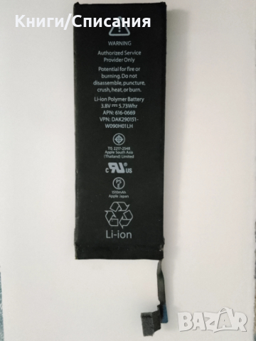 Оригинална батерия за iPhone 5C, снимка 2 - Оригинални батерии - 52915732