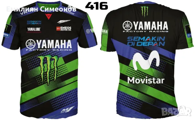 Мото тениски KTM, Yamaha, Kawasaki, Honda, Ducati…, снимка 18 - Тениски - 39645759