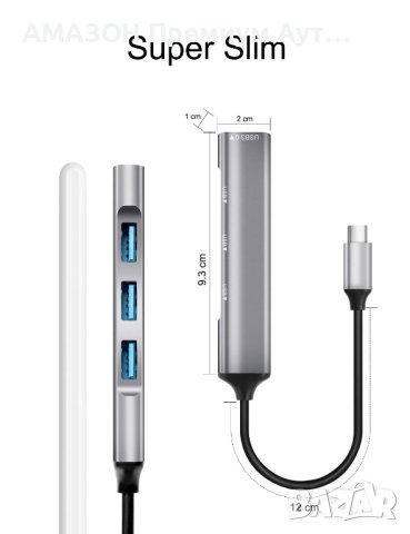 Jstoo 4-портов ултра тънък USB-C хъб за данни,1 x USB 3.0/3 x USB 2.0/USB C адаптер,MacBook Pro/Air, снимка 9 - Лаптоп аксесоари - 41721380