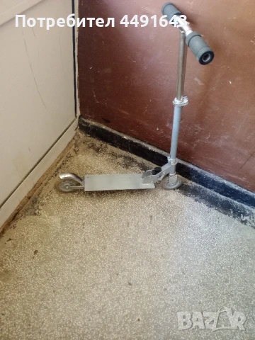 аломиневи тротонетки