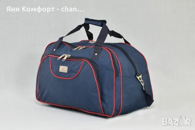 Пътна чанта с две отделения , снимка 2 - Сакове - 47533252