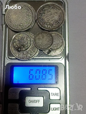 сребърни монети 835проба , снимка 2 - Нумизматика и бонистика - 53246286