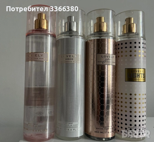 Sarah Jessica Parker Lovely You/ Lovely/Lovely Sheer /Light