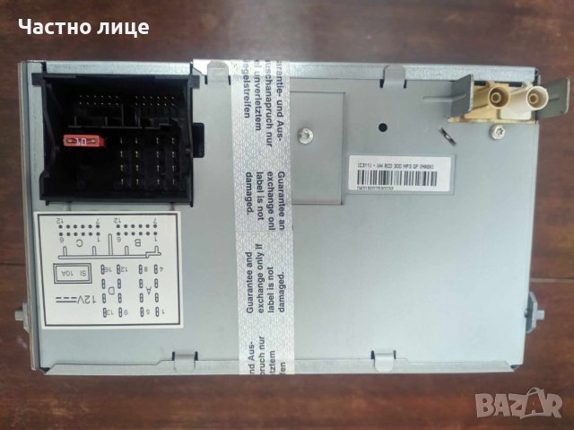 RCD 300 MP3 за VW, снимка 4 - Аксесоари и консумативи - 42002486