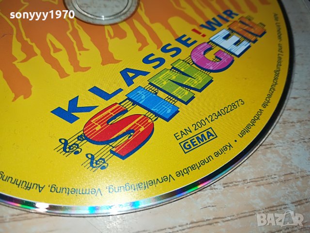KLASSE WIR SINGEN CD GERMANY 2205231122, снимка 7 - CD дискове - 40784137