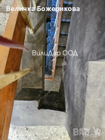 Почистване , снимка 10 - Почистване на домове - 51791355